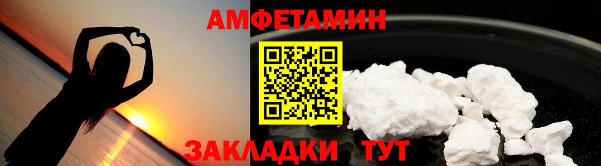 АМФ VHQ Кондопога