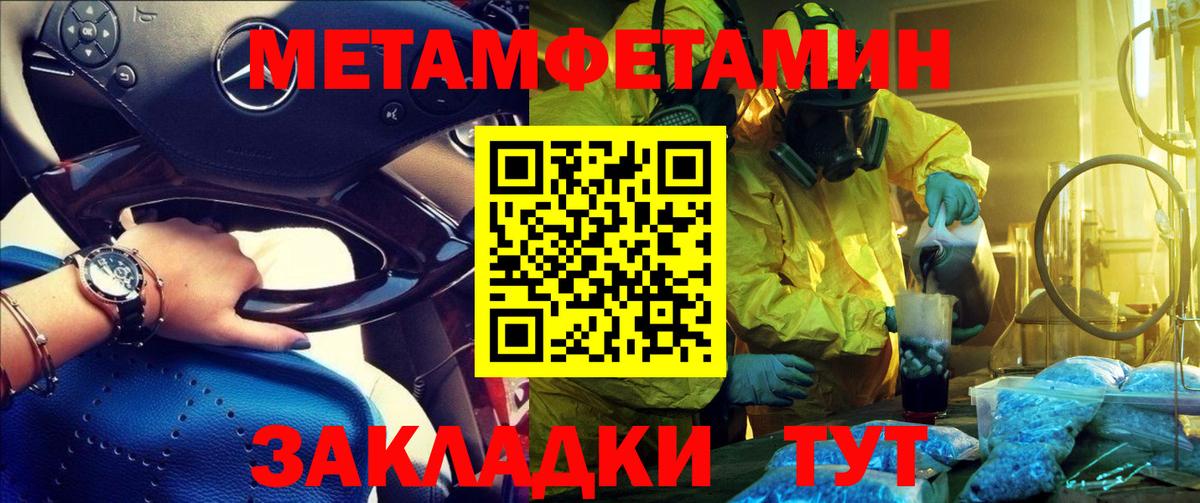 Амфетамин  Amphetamine  Вход с VPN    как войти  АМФ Premium  Кондопога 