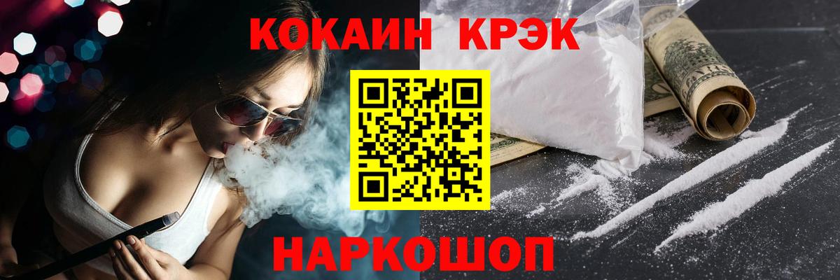 Кокаин 98%  КОКАИН VHQ  Вход с VPN  Кокаин  Кондопога 