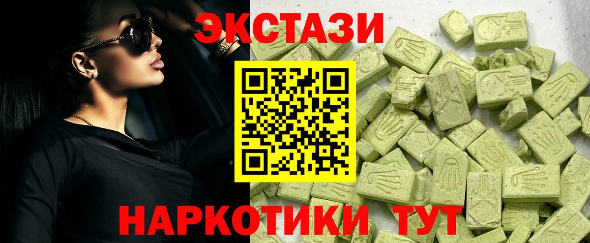 ЭКСТАЗИ  Ecstasy louis Vuitton  что такое   Кондопога  Вход с VPN 