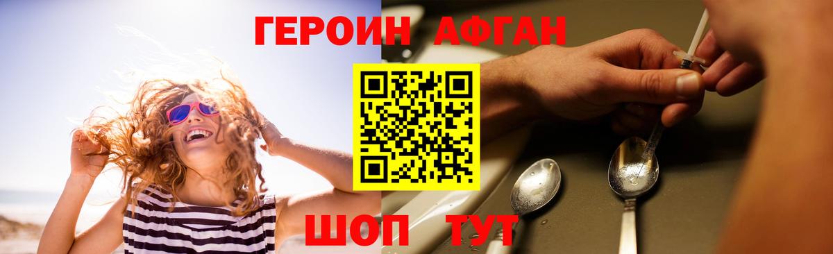 ГЕРОИН VHQ  Вход с VPN  Кондопога 