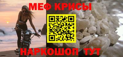 скорость mdpv Кумертау