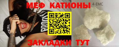 скорость mdpv Кунгур