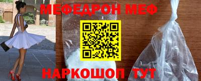скорость mdpv Кунгур