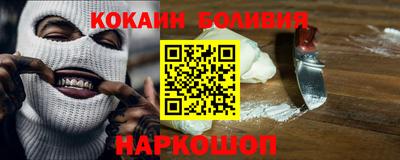 кокаин премиум Кулебаки