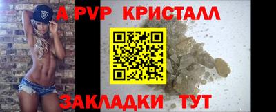 скорость mdpv Кумертау