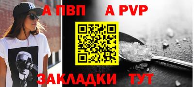 скорость mdpv Кунгур
