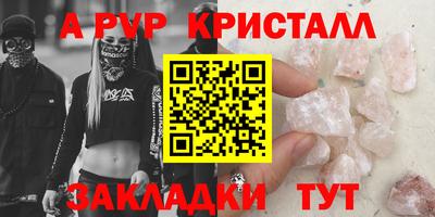 кокаин премиум Кулебаки