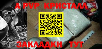 скорость mdpv Кунгур