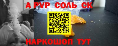 кокаин премиум Кулебаки