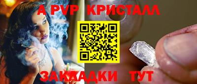 скорость mdpv Кунгур