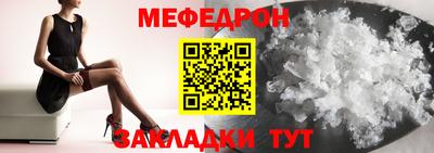 скорость mdpv Кунгур