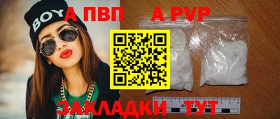 кокаин премиум Кулебаки
