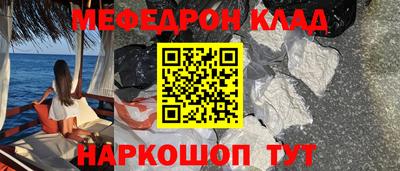 скорость mdpv Кумертау