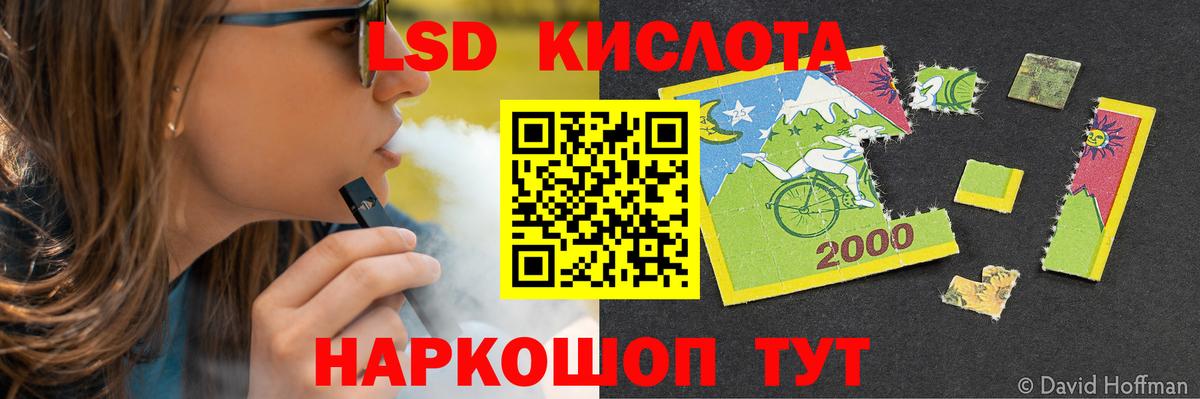 MEGA ONION  LSD-25 экстази ecstasy  ЛСД экстази ecstasy  Вход с VPN  Кондопога 