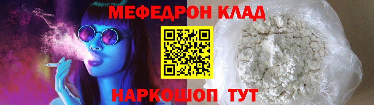 МЕФ мука Кондопога