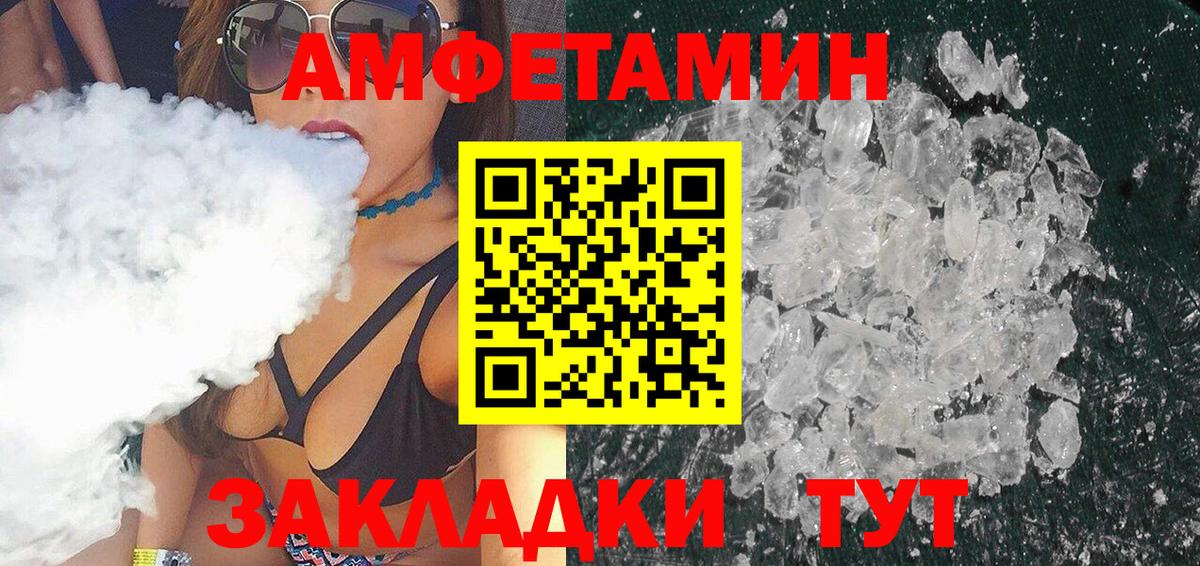 Первитин витя  Вход с VPN  Кондопога  Первитин витя 