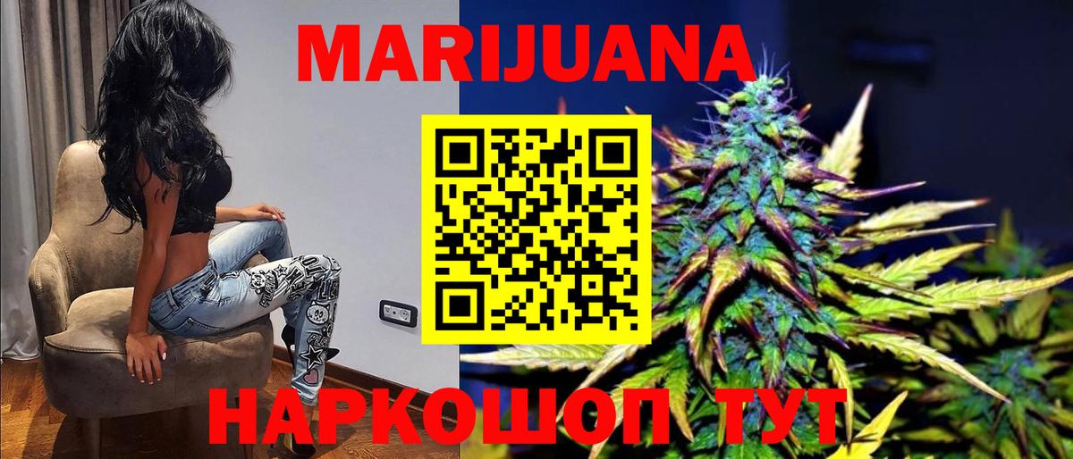 Кондопога  Бошки марихуана Amnesia  Вход с VPN  МАРИХУАНА AK-47 